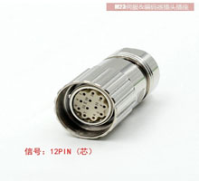 SIEMENS CONNECTORS